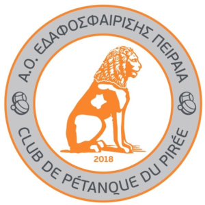 ΑΘΛΗΤΙΚΟΣ ΟΜΙΛΟΣ ΕΔΑΦΟΣΦΑΙΡΙΣΗΣ (ΠΕΤΑΝΚ) ΠΕΙΡΑΙΑ