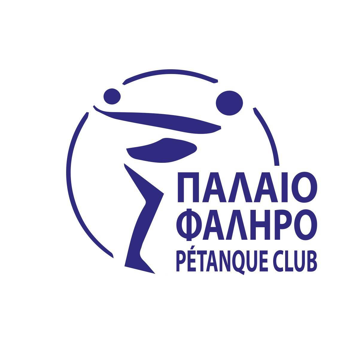 ΑΘΛΗΤΙΚΟ ΣΩΜΑΤΕΙΟ ΠΕΤΑΝΚ ΠΑΛΑΙΟΥ ΦΑΛΗΡΟΥ