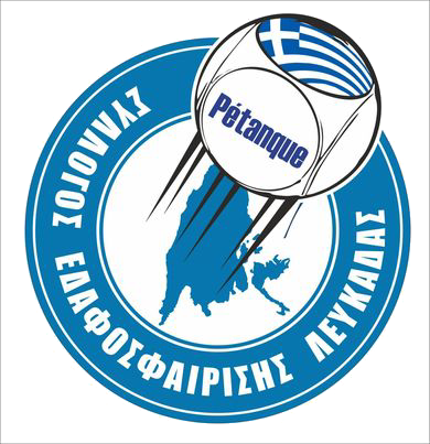 ΑΘΛΗΤΙΚΟΣ ΟΜΙΛΟΣ ΑΜΠΑΛΙ ΠΕΤΑΝΚ ΛΕΥΚΑΔΑΣ