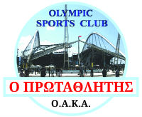 Ο ΠΡΩΤΑΘΛΗΤΗΣ ΧΡΗΣΤΟΣ ΤΖΟΒΑΡΑΣ
