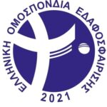 ΚΑΛΕΣΜΑ Ε.Ο.ΕΔ.