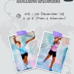 ΠΑΝΕΛΛΗΝΙΟ ΠΡΩΤΑΘΛΗΜΑ ΑΝΔΡΩΝ & ΓΥΝΑΙΚΩΝ 2vs2 2023 – 2024 [ΠΡΟΚΗΡΥΞΗ]