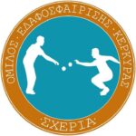 ΕΓΓΡΑΦΗ ΝΕΟΥ ΣΩΜΑΤΕΙΟΥ