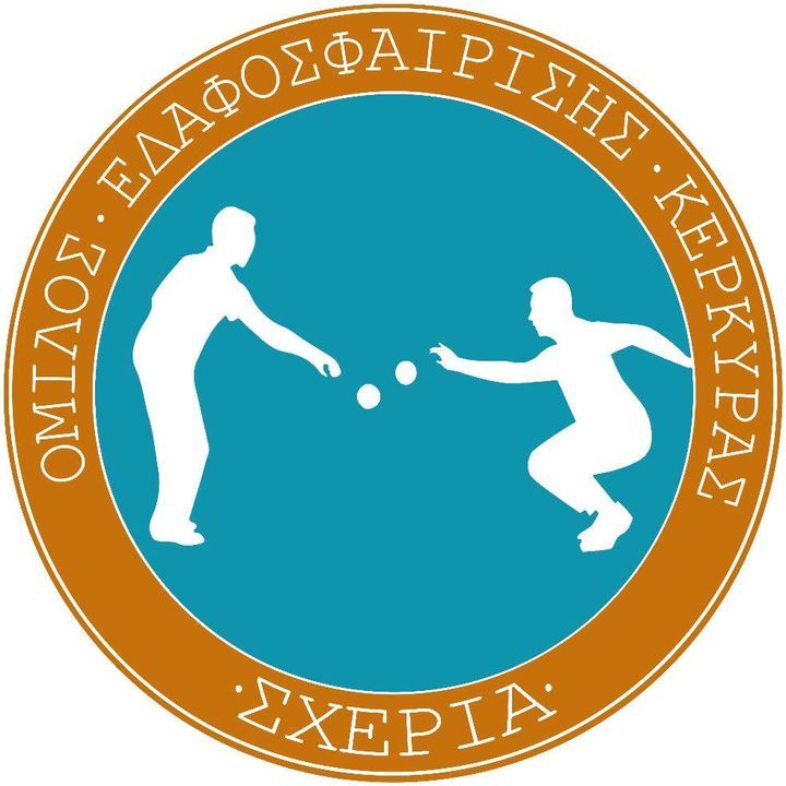 ΕΓΓΡΑΦΗ ΝΕΟΥ ΣΩΜΑΤΕΙΟΥ