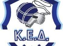 ΣΕΜΙΝΑΡΙΟ ΔΙΑΙΤΗΣΙΑΣ 2026