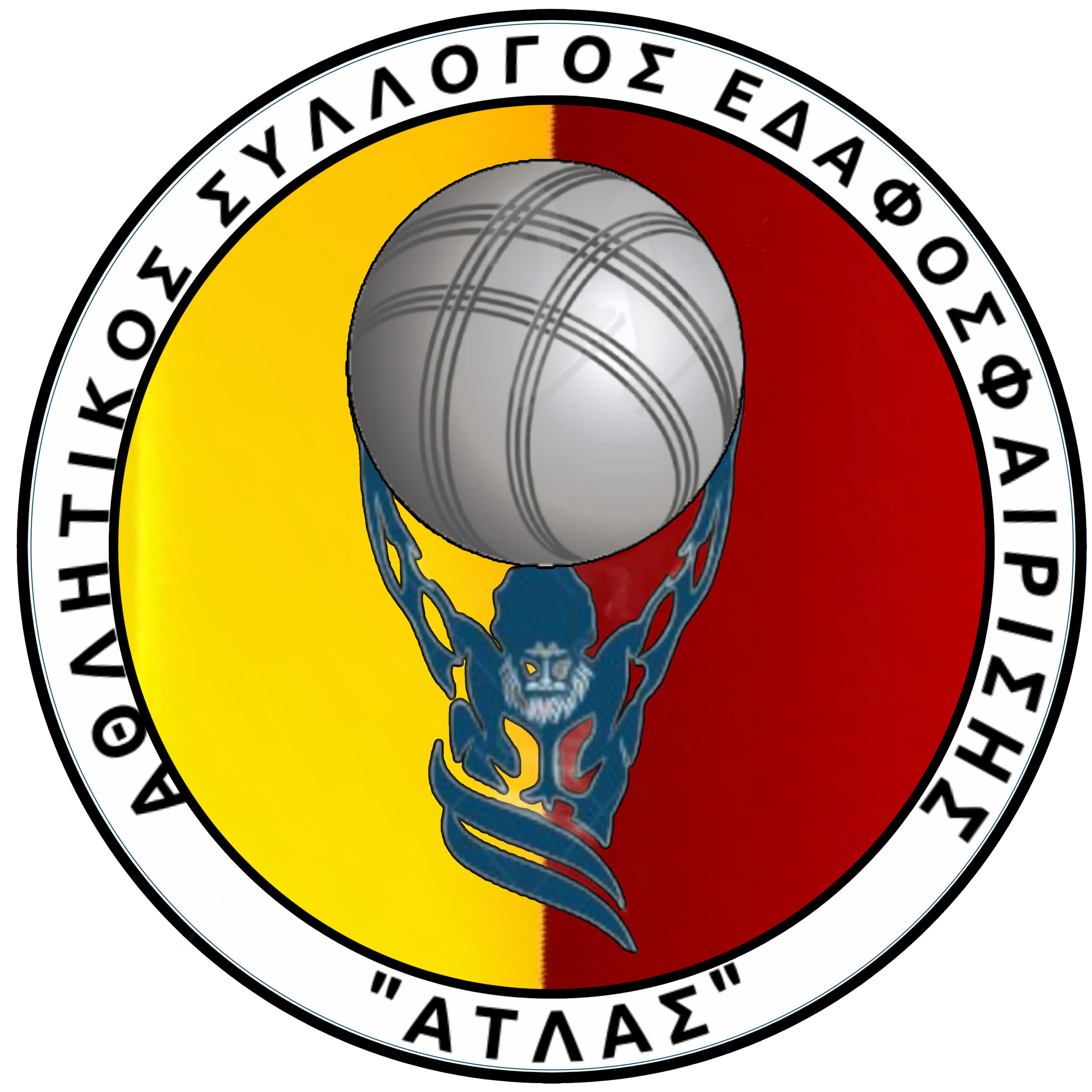 Α.Σ.Ε. ΑΤΛΑΣ