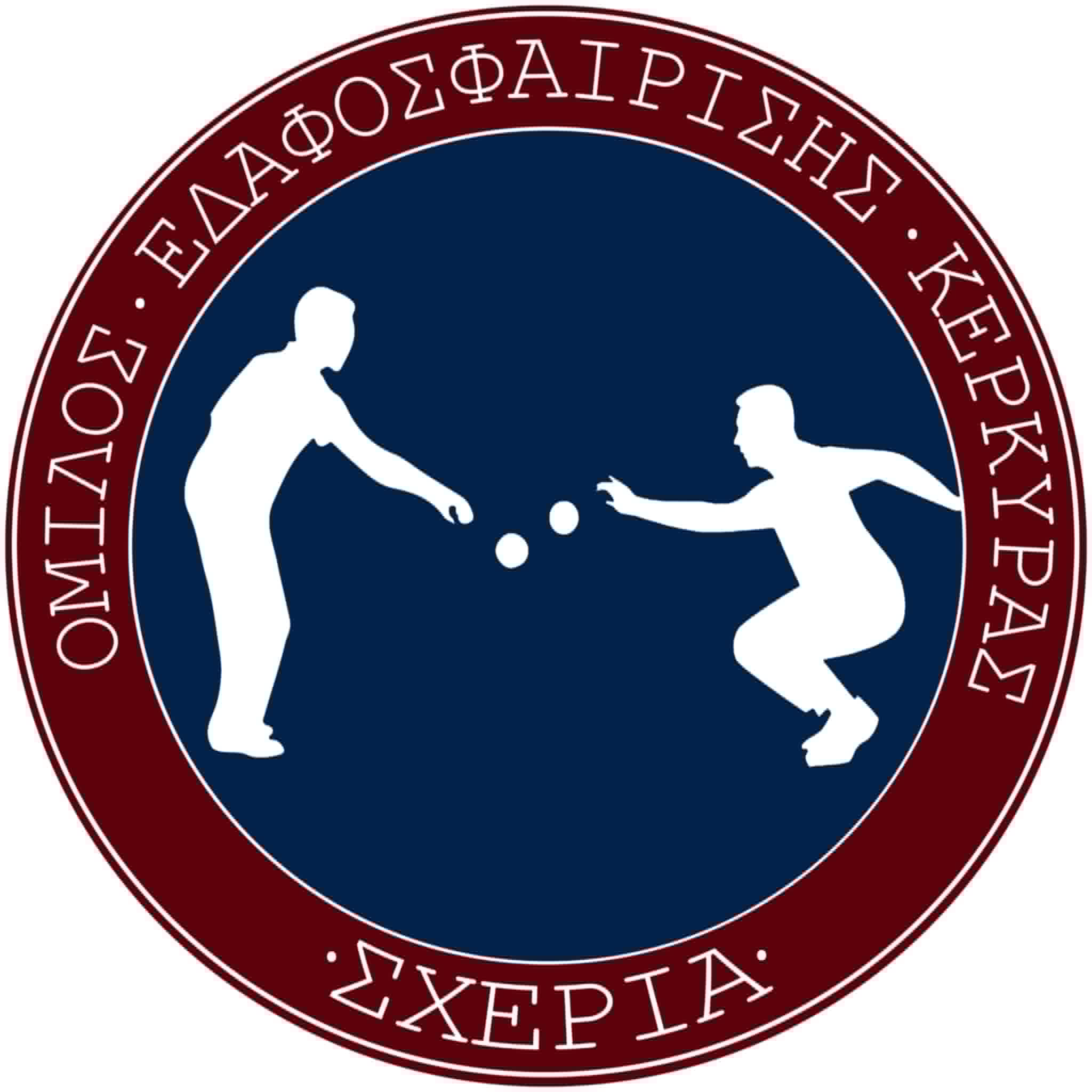 Ο.Ε.ΚΕΡΚΥΡΑΣ ΣΧΕΡΙΑ