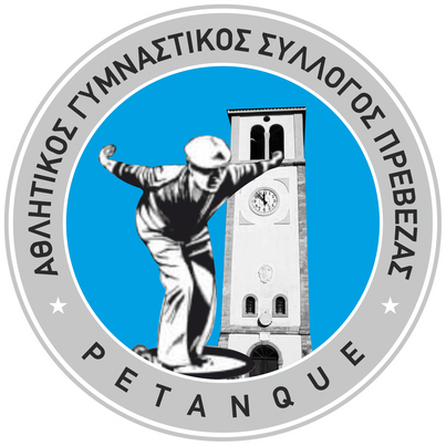 Α.Γ.Σ. ΠΡΕΒΕΖΑΣ